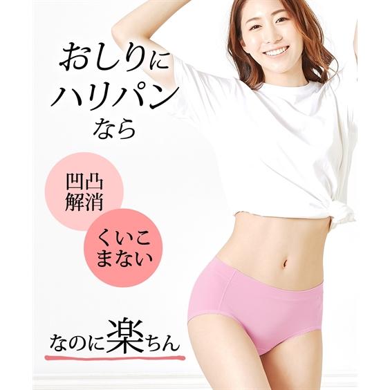 ショーツ スタンダード レディース おしりにハリパン ストレッチ お腹らくちん レギュラー 2枚組 S/M/L/LL/3L ニッセン nissen | ニッセン | 09