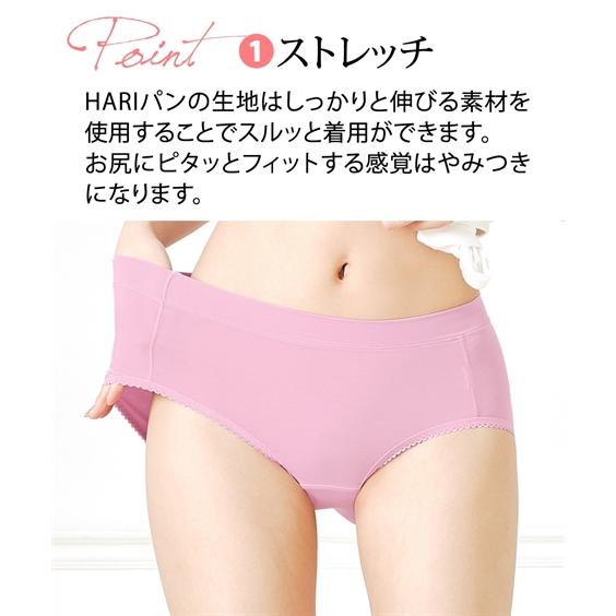 ショーツ スタンダード レディース おしりにハリパン ストレッチ お腹らくちん レギュラー 2枚組 S/M/L/LL/3L ニッセン nissen | ニッセン | 11
