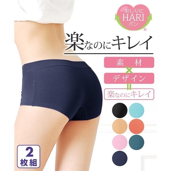 ショーツ スタンダード レディース おしりにハリパン ストレッチ お腹脚口らくちん レギュラーボクサー 2枚組 S/M/L/LL/3L ニッセン nissen | ニッセン