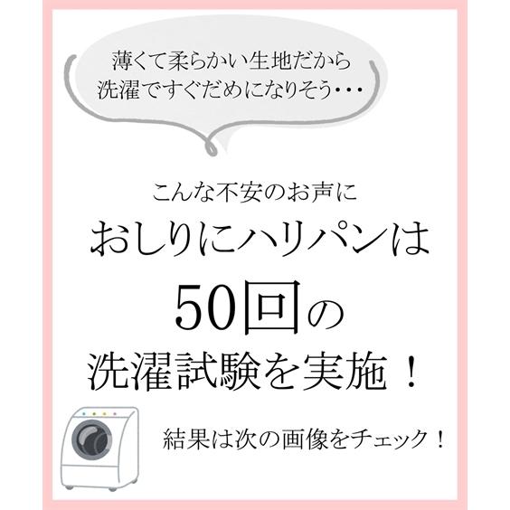 ショーツ スタンダード レディース おしりにハリパン ストレッチ お腹脚口らくちん レギュラーボクサー 2枚組 S/M/L/LL/3L ニッセン nissen | ニッセン | 18