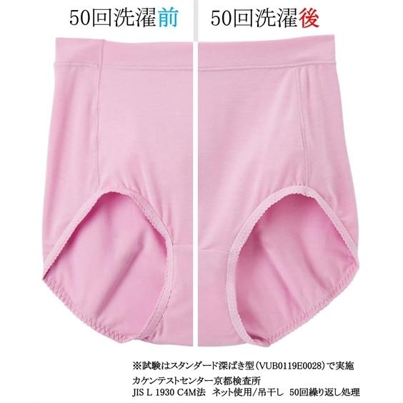 ショーツ スタンダード レディース おしりにハリパン ストレッチ お腹脚口らくちん レギュラーボクサー 2枚組 S/M/L/LL/3L ニッセン nissen | ニッセン | 19