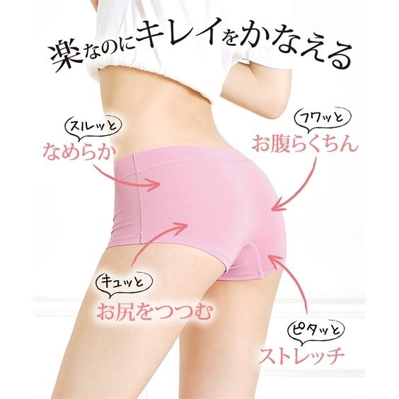 ショーツ スタンダード レディース おしりにハリパン ストレッチ お腹脚口らくちん レギュラーボクサー 2枚組 S/M/L/LL/3L ニッセン nissen | ニッセン | 10
