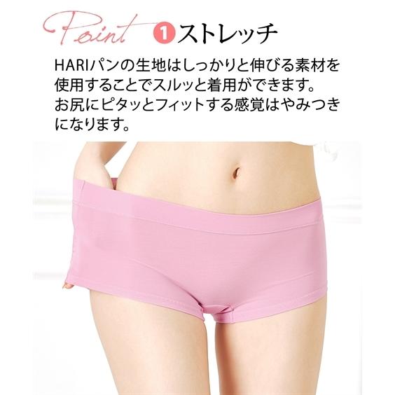 ショーツ スタンダード レディース おしりにハリパン ストレッチ お腹脚口らくちん レギュラーボクサー 2枚組 S/M/L/LL/3L ニッセン nissen | ニッセン | 15