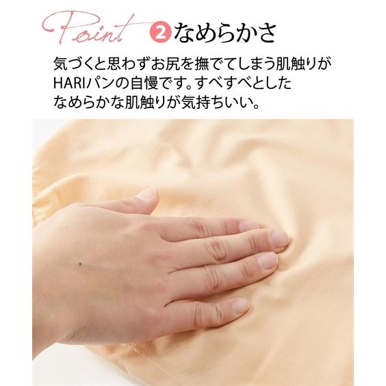 ショーツ スタンダード レディース おしりにハリパン ストレッチ お腹脚口らくちん レギュラーボクサー 2枚組 S/M/L/LL/3L ニッセン nissen | ニッセン | 16