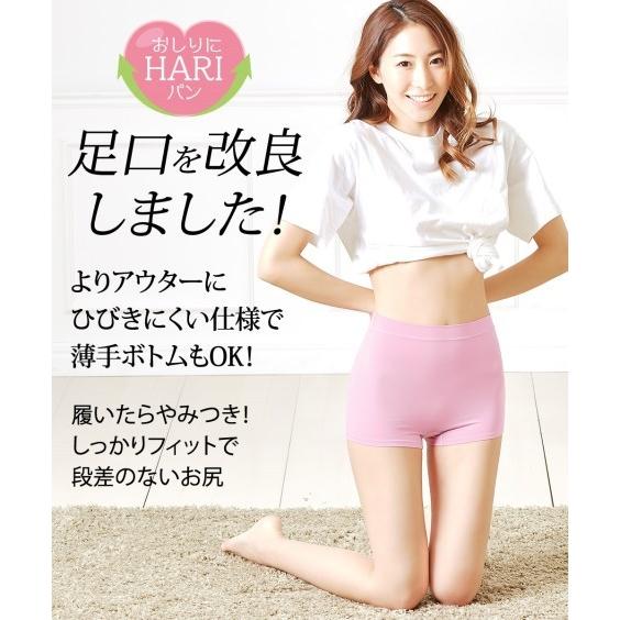 ショーツ スタンダード レディース おしりにハリパン ストレッチ お腹脚口 らくちん 深ばきボクサー 2枚組 足口改良タイプ S/M/L/LL/3L ニッセン nissen | ニッセン | 08