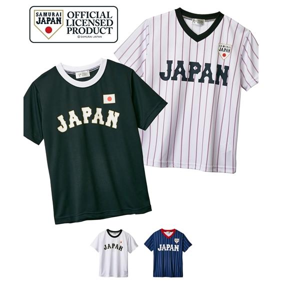 キッズ服 120cm Tシャツ 6点セット ニッセン（nissen） スポーツウェア トップス 侍ジャパン Tシャツ