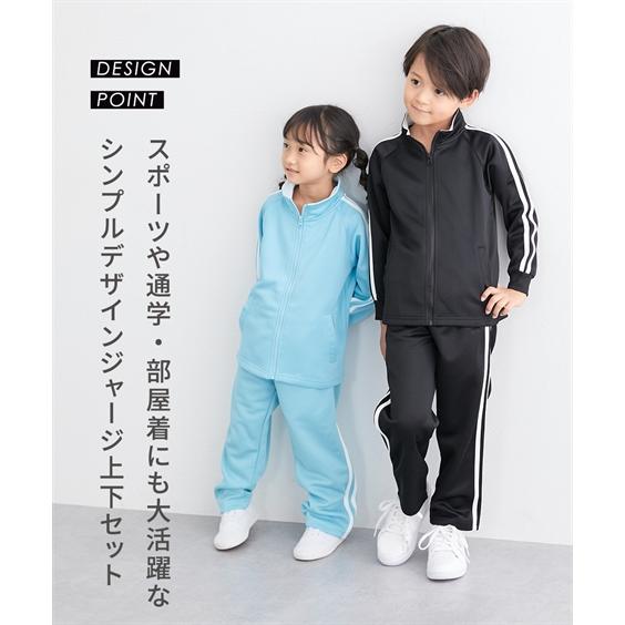 ニッセン（nissen） スポーツウェア 上下セット ジャージ 上下 スーツ