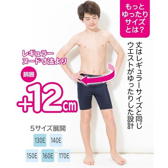 ニッセン 水着 スクール もっとゆったりサイズ スイム パンツ