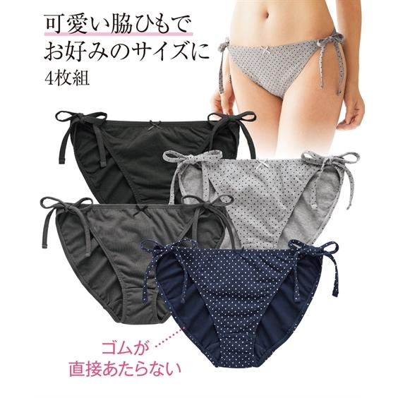 ニッセン ショーツ スタンダード 大きいサイズ レディース 綿100 ニッセン ショーツ スタンダード 大きいサイズ レディース 綿100