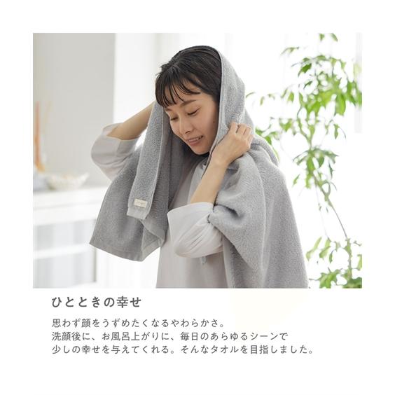 ニッセン（nissen） バスタオル airmof 同色2枚セット 約60×120cm