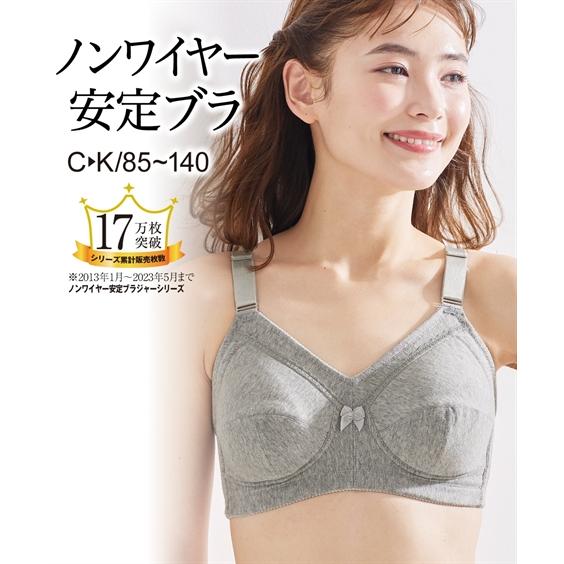 ニッセン（nissen） ブラジャー ノンワイヤー 大きいサイズ レディース