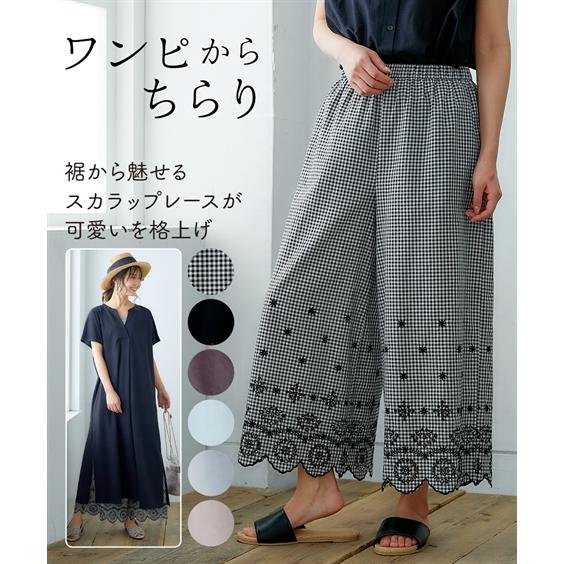 ニッセン（nissen） パンツ レディース 裾レース 刺しゅう付 ペチ M〜L
