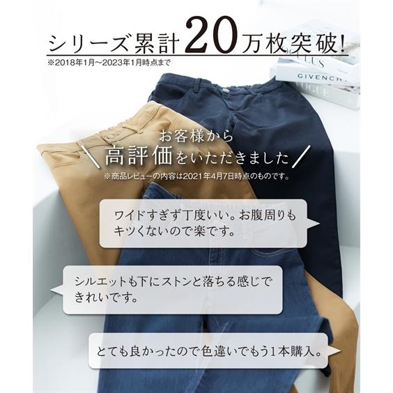 パンツ ワイド ガウチョ 大きいサイズ レディース ゆるフィット 3L〜10L ニッセン nissen｜nissenzai｜19