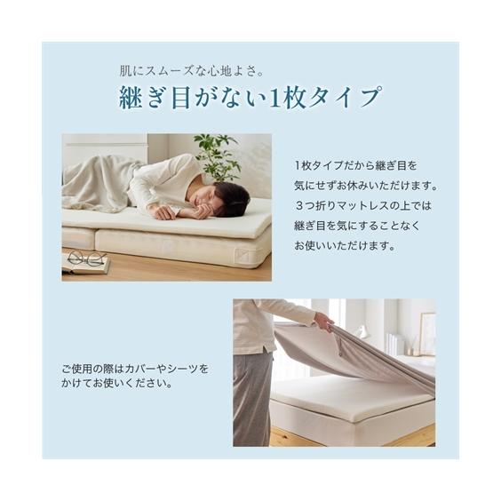ニッセン（nissen） マットレス トッパー 高反発 洗える 吸汗速乾