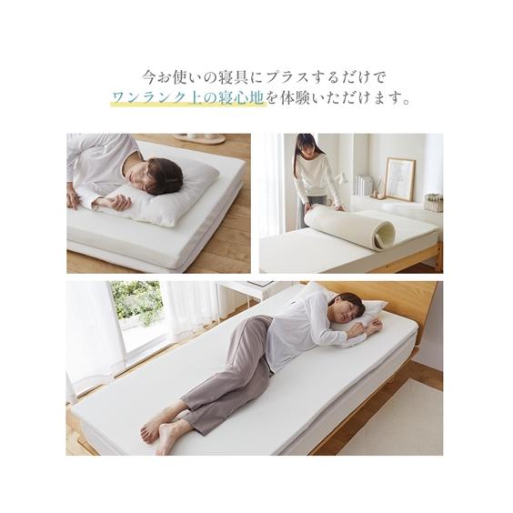 ニッセン（nissen） マットレス トッパー 高反発 洗える 吸汗速乾