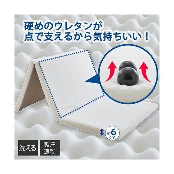 ニッセン（nissen） 寝具 敷布団 プロファイル マットレス兼用 厚み6cm
