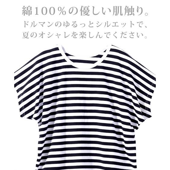 Tシャツ カットソー ゆるシルエット 男の子 女の子 子供服 ジュニア服 1 2 3 4 ニッセン ニッセン Paypayモール店 通販 Paypayモール