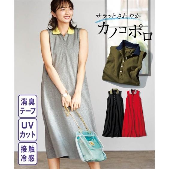 ワンピース ロング マキシ 大きいサイズ レディース ひんやり 綿 レーヨン ノースリーブ ポロ Uvカット 消臭テープ付 夏 4l 5l 6l ニッセン Nissen ニッセン Paypayモール店 通販 Paypayモール