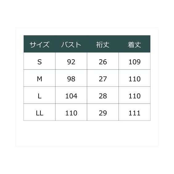 ワンピース ロング マキシ レディース ウエストマーク スタイルアップ イレギュラーヘム S/M/L/LL ニッセン nissen｜nissenzai｜23