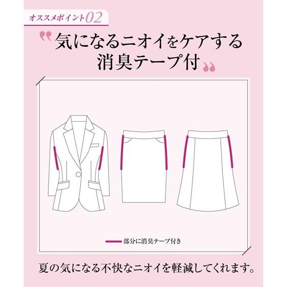 スーツ レディース 汗ばむ 洗い替え 夏機能付 2スカート 3点セット 7〜23号 ニッセン nissen｜nissenzai｜12