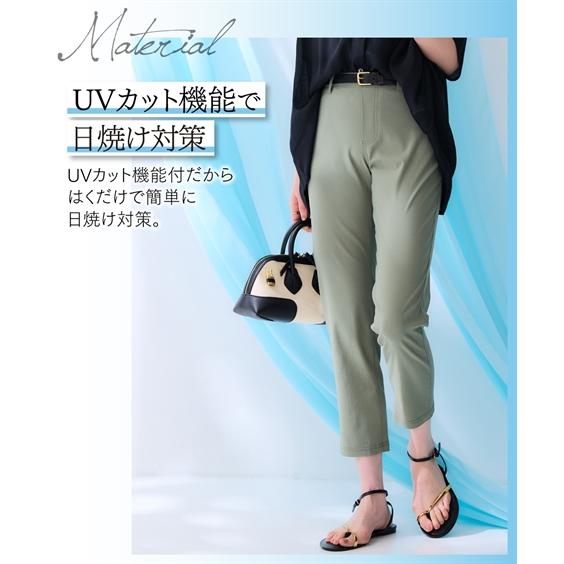 ニッセン（nissen） パンツ スキニー レディース スリム 接触冷感