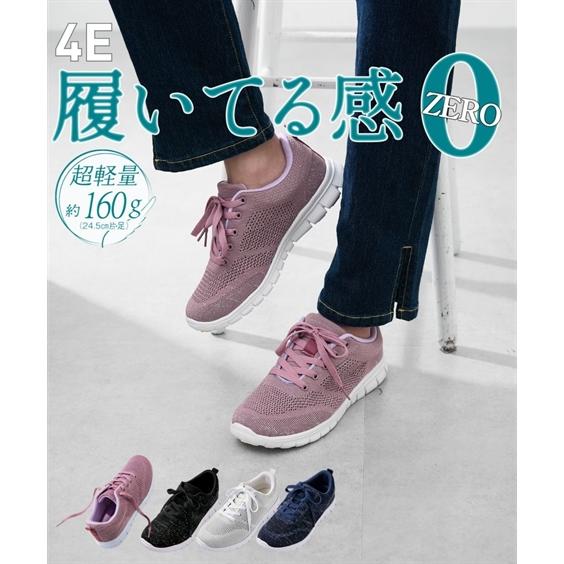 大きいサイズ レディース 超軽量 ニット レースアップ スニーカー ワイズ4e 23 5 26 5cm ニッセン Nissen 夏のpaypay祭 ニッセン Paypayモール店 通販 Paypayモール