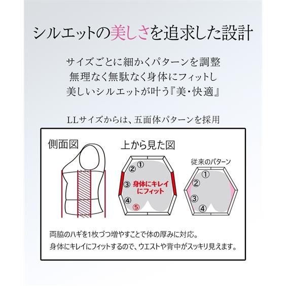 ニッセン スーツ レディース うすカル ジャージ 通気性抜群 ニッセン スーツ レディース うすカル ジャージ 通気性抜群