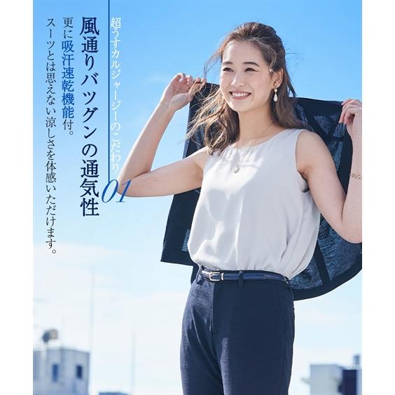 ニッセン スーツ 大きいサイズ レディース うすカル ジャージ ニッセン スーツ 大きいサイズ レディース うすカル ジャージ