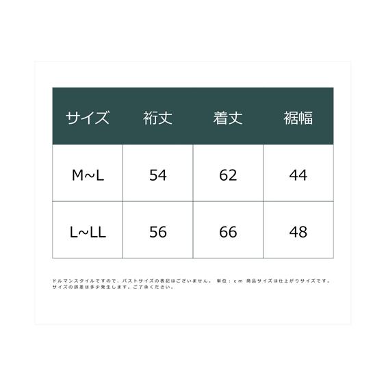 カーディガン レディース UVカット 接触冷感 ゆるっと ドルマンスリーブ Vネック 7分袖 夏 M〜L/L〜LL ニッセン nissen｜nissenzai｜25