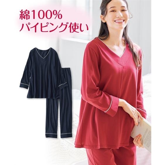 パジャマ 上下セット 大きいサイズ レディース 綿100 パイピング ルームウェア 4l 5l 6l ニッセン Nissen ニッセン Paypayモール店 通販 Paypayモール