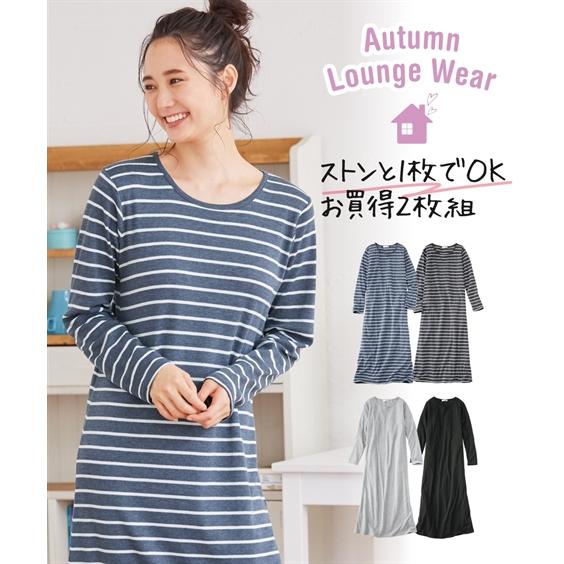 パジャマ トップス レディース 綿混 スムース ワンピース 2枚組 Ll 3l ニッセン Nissen ニッセン Paypayモール店 通販 Paypayモール