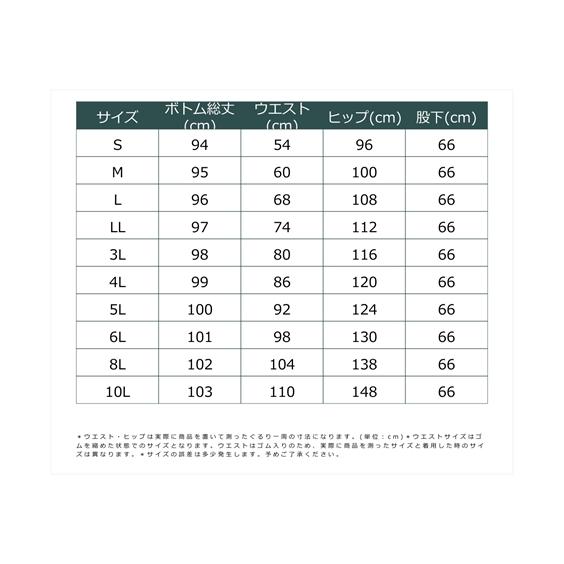 パジャマ ボトムス レディース 綿混 裾リブ スムース ルーム パンツ 2枚組 S/M/L ニッセン nissen｜nissenzai｜21