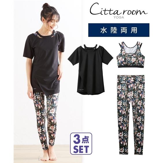 ニッセン ヨガウェア 大きいサイズ レディース citta room 水陸 ニッセン ヨガウェア 大きいサイズ レディース citta room 水陸