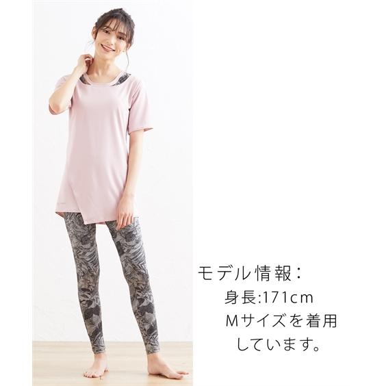 ニッセン ヨガウェア 大きいサイズ レディース citta room 水陸 ニッセン ヨガウェア 大きいサイズ レディース citta room 水陸
