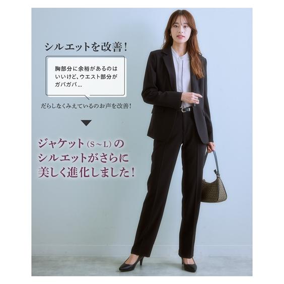 パンツスーツ レディース 洗える ストレッチ 通勤 スーツ セットアップ テーラード ジャケット オフィス 仕事服 面接 入学式 卒業式 春 秋 冬 ニッセン nissenの画像