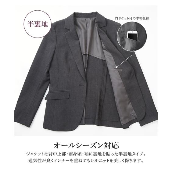 パンツスーツ レディース 洗える ストレッチ 通勤 スーツ セットアップ テーラード ジャケット オフィス 仕事服 面接 入学式 卒業式 春 秋 冬 ニッセン nissenの画像