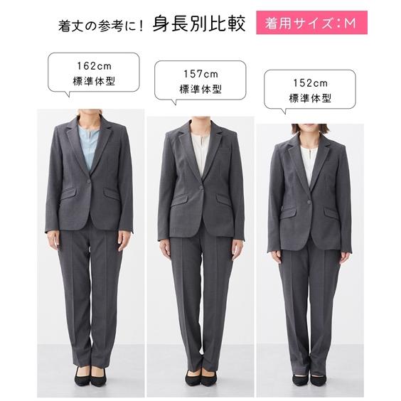 ニッセン（nissen） パンツスーツ レディース 洗える ストレッチ 通勤
