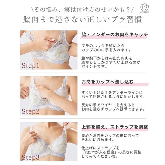 ニッセン（nissen） ブラジャー ショーツ セット レディース フル