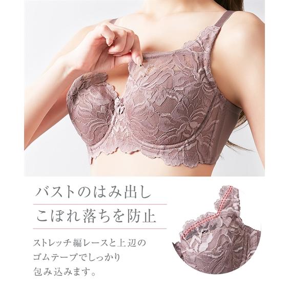 ブラジャー ショーツ セット レディース フルカップ 大花 ( トリンプ ) G90_3L/G95_3L/G100_4L/G105_5L/G110_5L ニッセン nissen｜nissenzai｜13