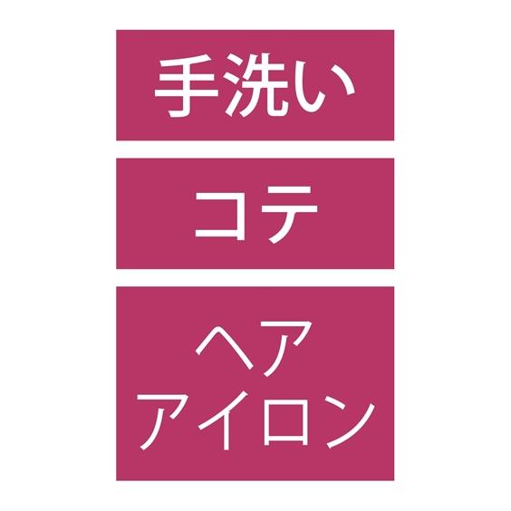 帽子ウィッグ ボブ ニッセン nissenの画像