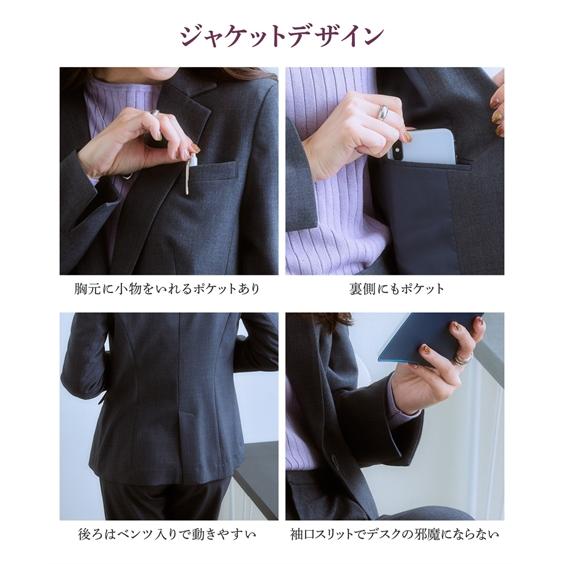 ニッセン（nissen） スーツ パンツ レディース タテヨコ ストレッチ