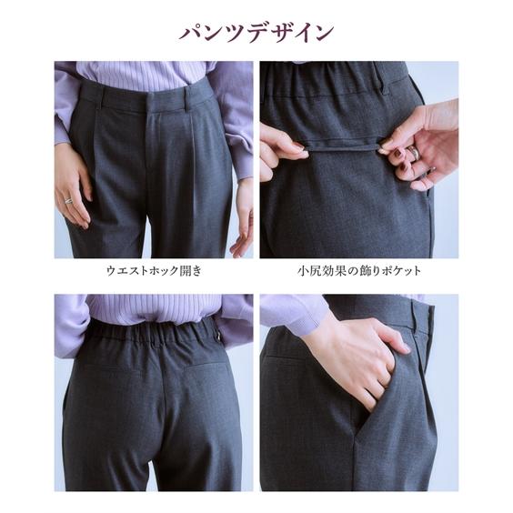 ニッセン（nissen） スーツ パンツ レディース タテヨコ ストレッチ