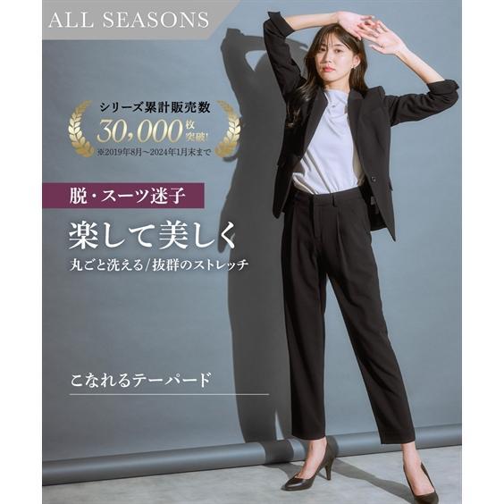 45 割引4l 5l 6l 黒 チャコールグレー ネイビー 濃ネイビー高級ブランド スーツ パンツ レディース タテヨコ ストレッチ テーラード ジャケット 9分丈 テーパード 4l 5l 6l ニッセン Nissen ビジネススーツ レディースファッション ファッション4l5l6l黒