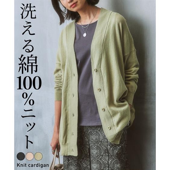 カーディガン レディース 綿100 ドルマン S Ll ニッセン Nissen Zzy43c3013 ニッセン Yahoo 店 通販 Yahoo ショッピング