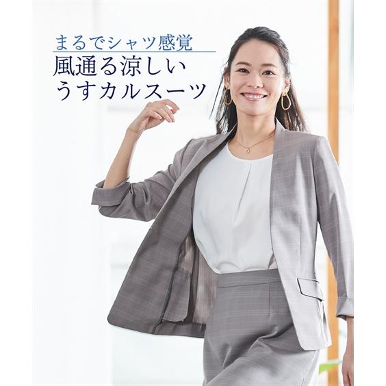 ニッセン スーツ レディース うすカル 多機能 ノーカラー ニッセン スーツ レディース うすカル 多機能 ノーカラー
