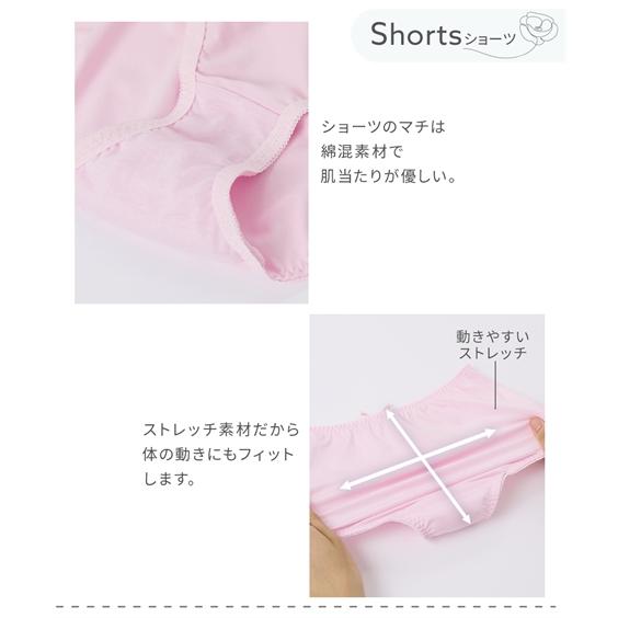 ニッセン（nissen） ブラジャー ショーツ セット レディース 小花柄