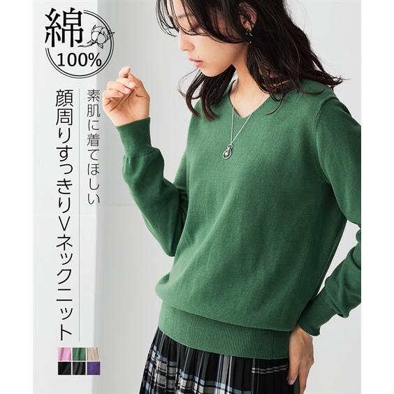 セーター ニット レディース 洗える Uvカット 綿100 Vネック S M L Ll ニッセン Nissen ニッセン Paypayモール店 通販 Paypayモール
