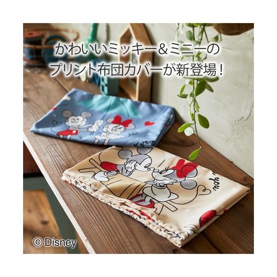 ニッセン（nissen） ディズニー シーツ すっぽりと包める ミッキー