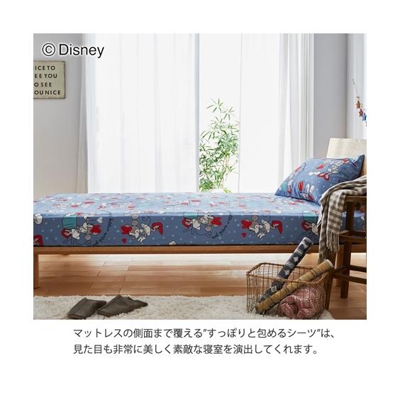 ニッセン（nissen） ディズニー シーツ すっぽりと包める ミッキー