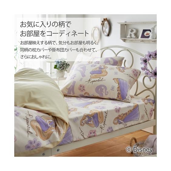 ディズニー シーツ すっぽりと包める ラプンツェル柄 シングル ニッセン ニッセン Paypayモール店 通販 Paypayモール